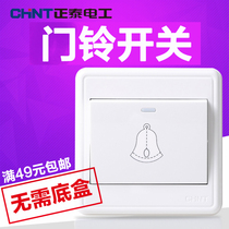 Chint Wall 86 type door bell switch button self-reset home open cable ultra-thin wired access control switch