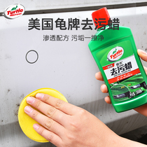 Turtle brand decontamination wax car wax car white car special paint scratch universal wax repair strong decontamination artifact Black