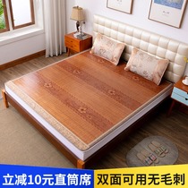 Unfolded Mat 1 8m bed straw mat 1 5 m double-sided mat Ice Silk washable 1 Straight Bamboo mat winter and summer dual use
