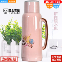 Household thermos thermos thermos thermos small thermos large capacity water bottle shell old tea kettle student dormitory