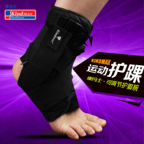 Conmaris football basketball Sports Ankle Protective Sprain adjustable protective foot wrist Anti-overturning side Ankle Protector