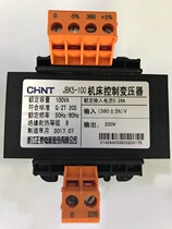 All copper CHINT brand new boutique machine tool control transformer JBK5-100VA380 220v in stock