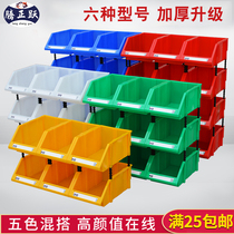 Tengzhengyue combination parts box hardware screw parts box material storage box bevel classification box shelf plastic box