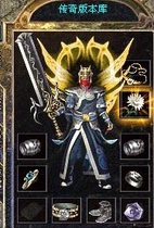 Legendary server business version 1 80 Thunder retro special ring version up to 4 knights reward Thunder Ultimate