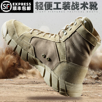 Outdoor military fan boots mid-barrel anti-fur tactical boots Mens lightweight desert combat boots wear-resistant hiking hiking shoes