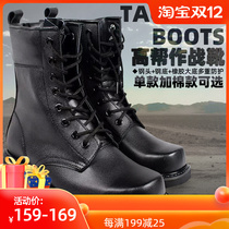 Military Field Outdoor Tactical Boots mens autumn and winter warm high barrel land battle steel head steel bottom military fan boots training desert boots