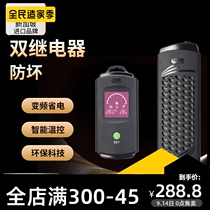 Qianhu Aike third generation Sun God high power heating rod fish tank heating rod heating rod constant temperature 100W500W