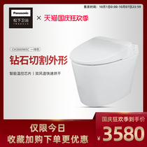Panasonic smart new toilet Super spiral induction Flushing household toilet remote control integrated toilet 2669