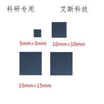 Scanning electron microscope atomic force 10mm single crystal silicon wafer small square SEM AFM silicon substrate for experimental substrate