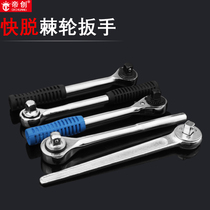 1 2 one-way four-way ratchet wrench black blue rubber handle quick changing wrench small square