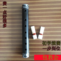 Big pipe musical instrument Professional Uwood tube D cut down B tone folk percussion instrument to deliver pipe sentinel pipe musical instrument