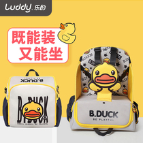 Little yellow duck mommy bag Childrens dining chair bag Multi-functional dual-use shoulder bag Large capacity pregnant women outdoor maternal and baby bag