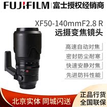 Fujifilm Fuji XF50-140mmF2 8 R LM OIS WR tele zoom lens officially licensed