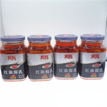 Youquan tofu milk 300g*4 bottles Jiangxi specialty Jian mildew tofu red oil fermented bean curd spicy flavor 4 bottles