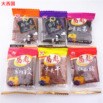 Changbiao pumpkin dried eggplant bean soy sauce fruit combination 500g1000 gram Jiangxi Shangrao specialty leisure snacks