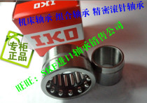 Original Japanese imported bearings Authentic IKO bearings Combined bearings Precision needle roller bearings NKIA5910
