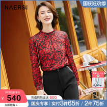 Nalth Printed Stand Collar Pullover Women 2021 Spring New Shopping Mall Same Lady Temperament Slim Top