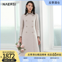 Nals wool coat womens long 2020 winter new doll collar simple slim warm wool coat