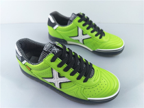 Foreign trade Spain indoor venue non-slip men and women flat football shoes five-a-side training shoes breathable ic children