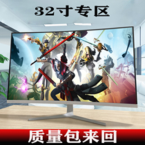 32 inch Internet cafe desktop computer monitor 2K144HZ e-sports non 27 inch 4K40 inch AOC screen used