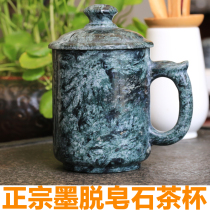 Tibet Nyingchi straight hair authentic ink stone pot snow pattern soapstone water cup Teacup teapot cover bowl set gift box