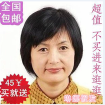 Middle-aged wig short hair bobo short straight hair send fashion mom middle-aged wig lady real hair 