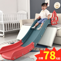 Childrens indoor slide home baby bed slide big sofa kid toy bed along small simple slide