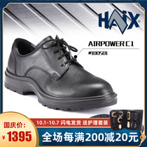 Germany Haix leather shoes C1 waterproof leather business leisure overwear boots autumn mens shoes special shoes low state cowhide