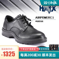 Germany Haix leather shoes C1 waterproof leather business leisure overwear boots autumn mens shoes special shoes low state cowhide
