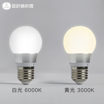 Designers lamp energy-saving LED bulb E27 large spiral mouth light source 5W warm white light bulb flat head bulb