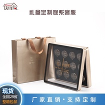 Cordyceps tea small can packaging empty gift box universal version of Nagqu Cordyceps Tea 12 cans 20 cans packaging gift box customization