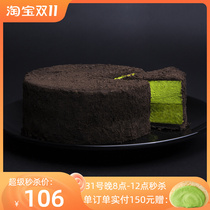 Takejuya Black Truffle Matcha Double Cheese Birthday Cake Holiday Gift Dessert Matcha control must taste 490 grams