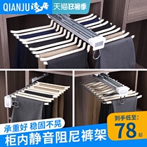 Pants rack telescopic wardrobe Household multi-functional top-mounted hanging pants rack Pants draw rack Cabinet storage wardrobe hardware accessories