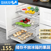 Pull basket kitchen cabinet 304 stainless steel double drawer bowl rack fruit and vegetable pull basket small cabinet bowl basket storage rack