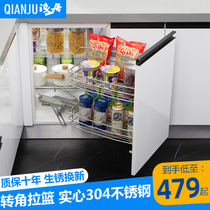 Shallow living corner pull basket Kitchen cabinet 304 stainless steel small monster corner pull basket Side-mounted corner monster pull basket