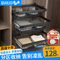 Wardrobe pull basket drawer telescopic pants rack Household storage basket pants storage rack Built-in push-pull hardware accessories