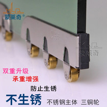 5MM cabinet glass door roller wine cabinet glass cake display cabinet roller true copper three wheels cabinet door roller