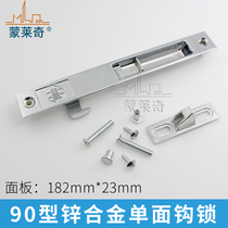 Chuihong old-fashioned window lock 90 type aluminum alloy door and window hook lock sliding door lock translation window hook lock adhesive hook accessories