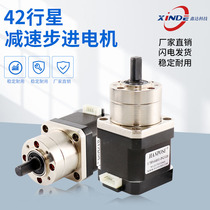 42 planetary deceleration stepper motor set nema17 micro DC high torque speed control gear motor spot