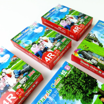 Colorful photo paper 230g high light inkjet printing photo 200g photo paper A46 inch 5 inch 4R3R5R7 inch