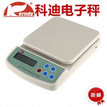 Cody electronic called 0 01G jewelry scale 0 1G precision balance kitchen scale Chinese medicine baking food called tea
