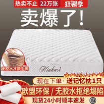 nks latex Simmons mattress 20cm thick 1 5m 1 8m spring mattress padded household coconut palm soft and hard dual-use