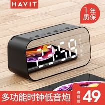  havit M3 wireless Bluetooth audio speaker Overweight subwoofer Household steel cannon Mini small audio Outdoor computer Car portable alarm clock collection and collection of money voice broadcaster