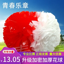  Red and white La la ball La la fuck flower ball game flower ball double-headed flower cheerleading aerobics flower ball games props
