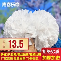 Pure White competition with cheerleading flower ball cheerleading ball matte white double flower cheerleading ball