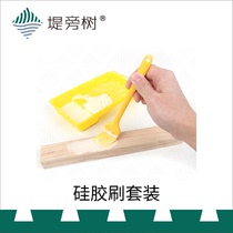 Silicone brush woodworking glue gluing and gluing Free cleaning set Manual woodworking tools Special offer embankment next to the tree