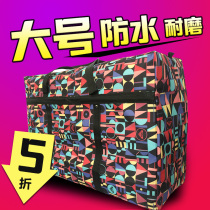 Luggage Bag Snake Leather Bag Moving Packing Bag Oversized Student Quilt Collection Bag Oxford Bured White Blue Woven Bag