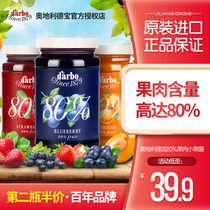 Imported Debao brand 80% pulp blueberry jam strawberry jam raspberry low fat bread breakfast spread toast sauce