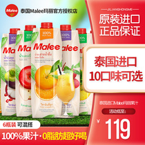 Thai imported Malee Marie juice orange juice grape Mango Pineapple Peach juice drink mix and match whole box batch