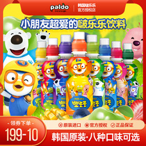 South Korea imported pororo Bolele childrens fruity drink Borulu 24 bottles of FCL batch net red fruit juice drink